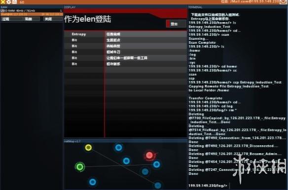 黑客新手课程（黑客网络新手图文教程）(34)