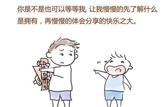 狼性教育是怎样教孩子的（别用过度狼性教育荼毒孩子）(4)