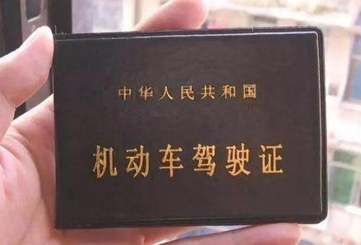 科三挂了半年了该怎么办（科三挂了后的心情会怎么样）(1)