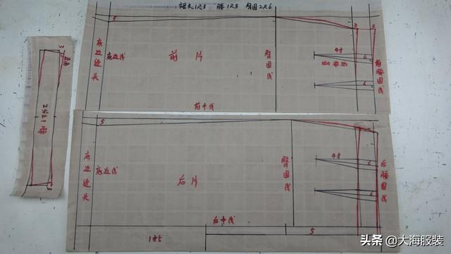 下摆宽松一步裙裁剪法（一步裙的裁剪教程）(4)