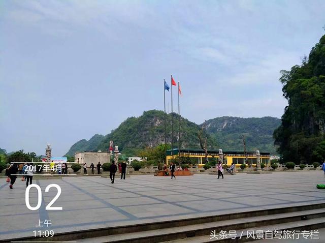 中越沿边公路游玩攻略（中越沿边公路自驾之旅）(34)