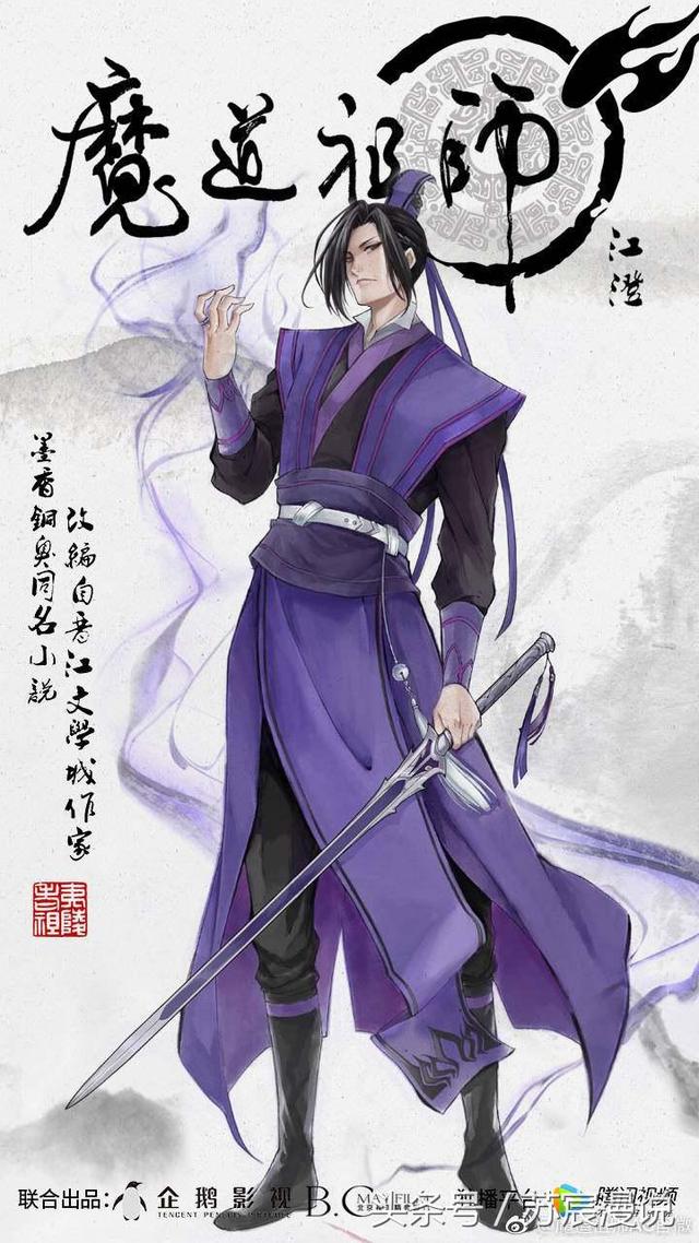 魔道祖师云梦和双杰谁先脱单（魔道祖师云梦双杰）(3)