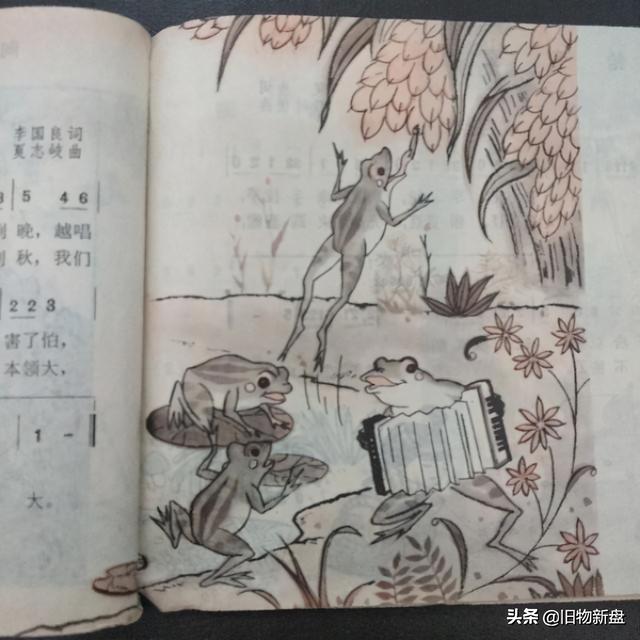 二年级粉刷匠音乐（70后小学音乐第二册粉刷匠等）(18)