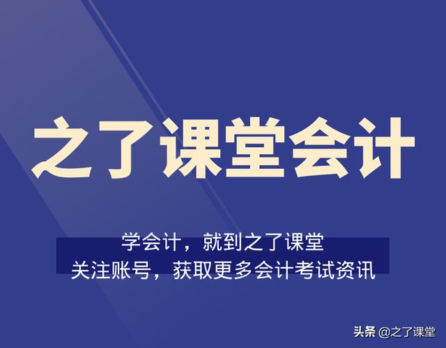 中级会计考试财务管理分值分布（中级会计财务管理哪些章节是重点）(2)