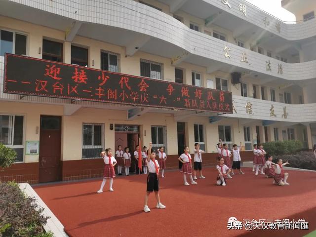 黄阁镇麒麟小学少先队鼓号队（汉台区三丰阁小学举行）(5)