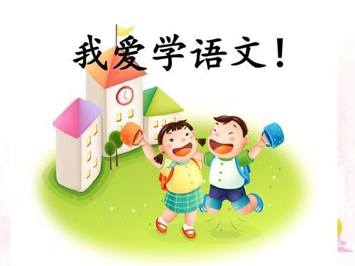 新手小学一年级怎么学好拼音（资深语文老师来帮你划重点）(6)