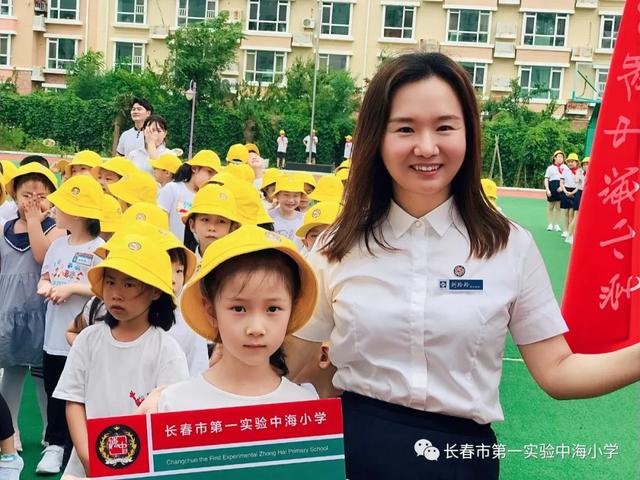 长春第一实验小学中海小学（长春市第一实验中海小学开学第一天）(26)