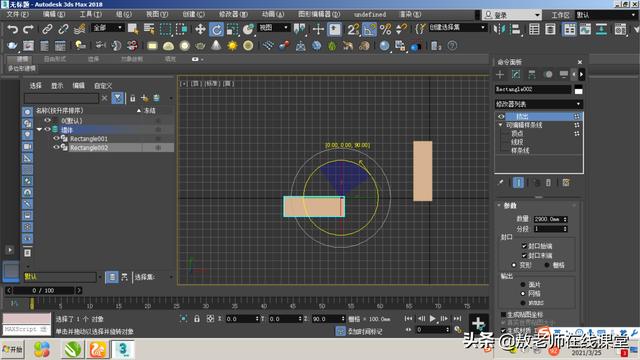 3d室内装修效果图制作教程（3D室内效果图设计教程）(25)