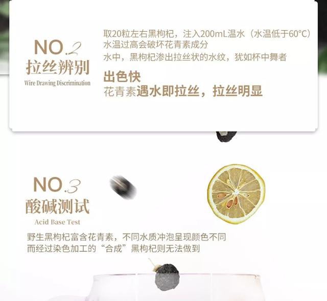 真正的实用化妆品（它被誉为软黄金）(20)