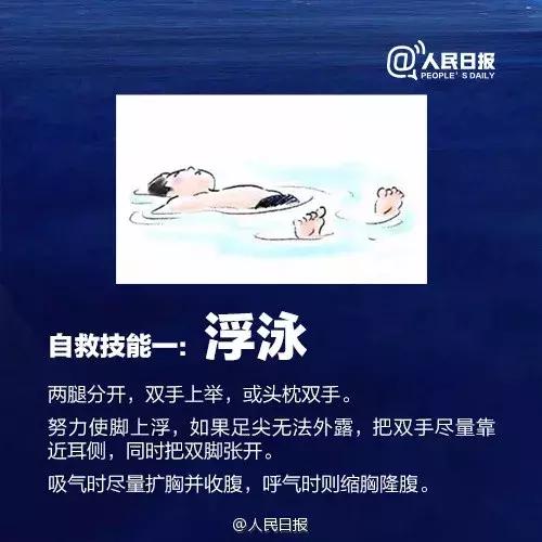 12岁女孩游泳馆溺亡（13岁女孩游泳馆内不幸溺亡）(21)