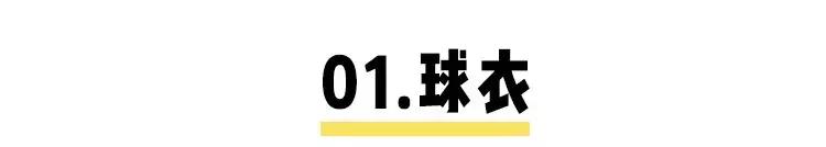 搭配牛仔阔腿裤好看的运动鞋冬款（运动鞋阔腿裤初秋）(7)