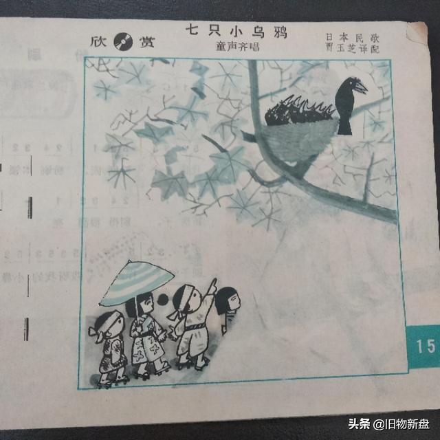 二年级粉刷匠音乐（70后小学音乐第二册粉刷匠等）(11)