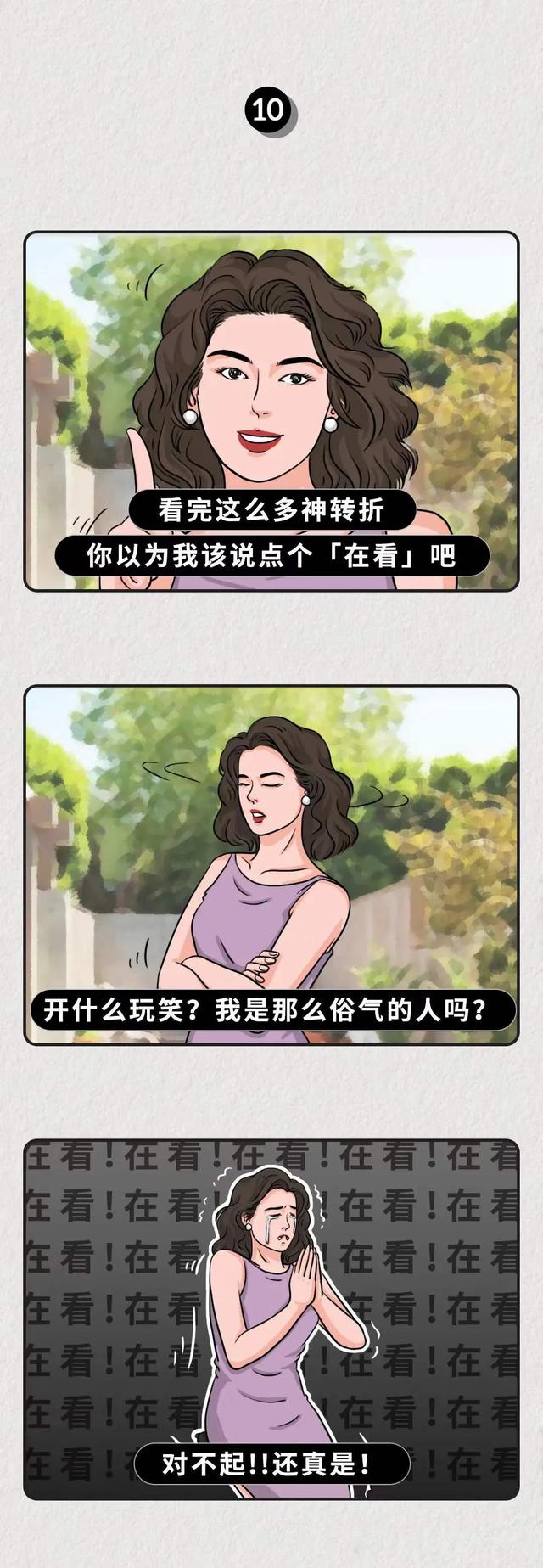 夫妻两人在家玩什么比较好（看看现在的小夫妻在家都怎么玩）(6)