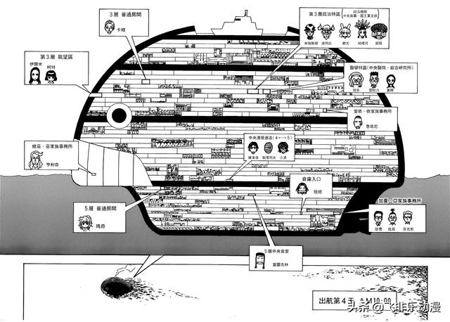 全职猎人363话完整版（全职猎人379.380.381话）(29)