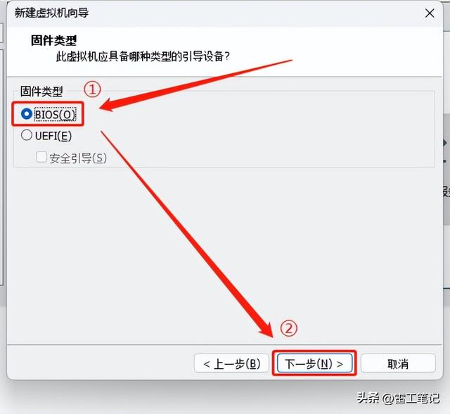 vmware虚拟机如何安装windows 10（虚拟机VMware虚拟机安装Windows）(21)