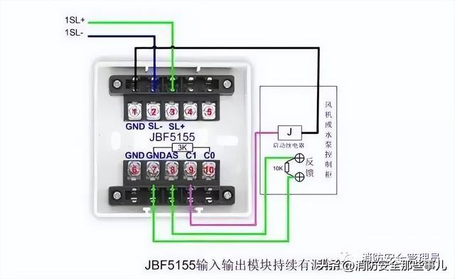 北大青鸟消防主机主备切换步骤（消防控制主机操作知识最全汇编）(36)