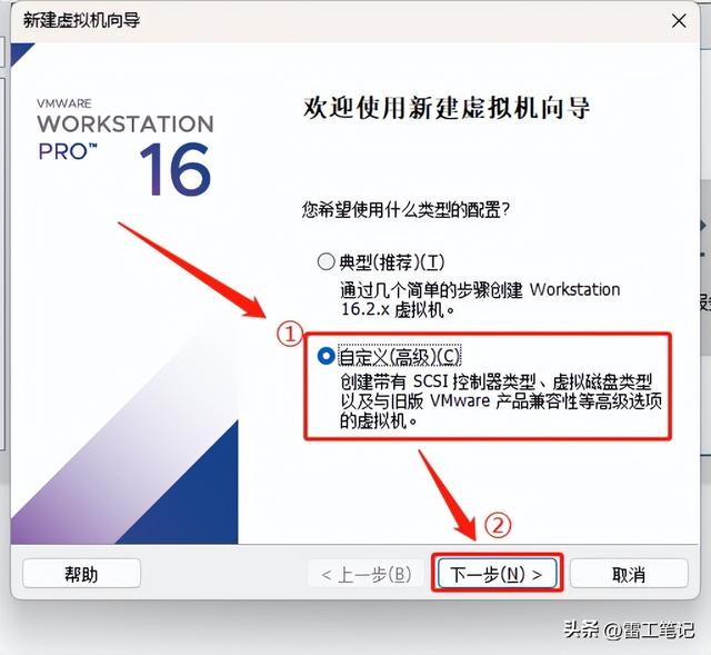 vmware虚拟机如何安装windows 10（虚拟机VMware虚拟机安装Windows）(16)