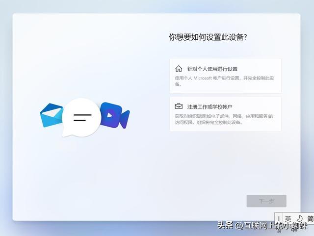 如何用虚拟机安装windows11系统（通过虚拟机安装体验微软Windows）(12)