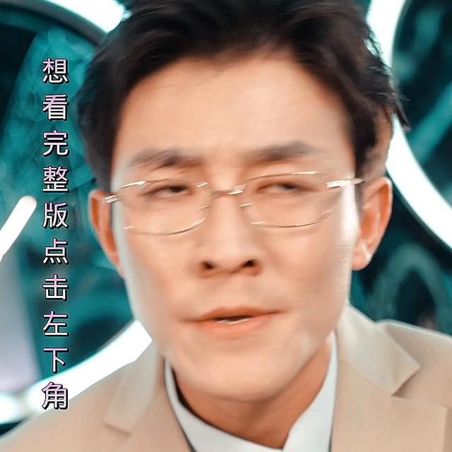 霸道总裁爱上我（霸道总裁爱上我）(3)