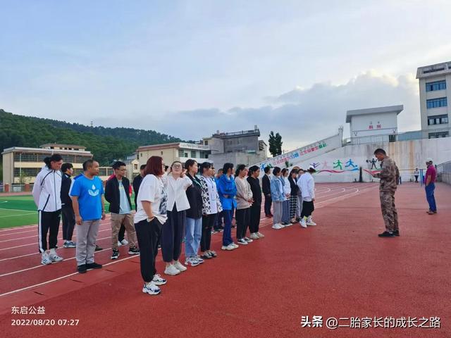 怎样联系凉山贫困小学（公益助力大凉山希望小学）(40)