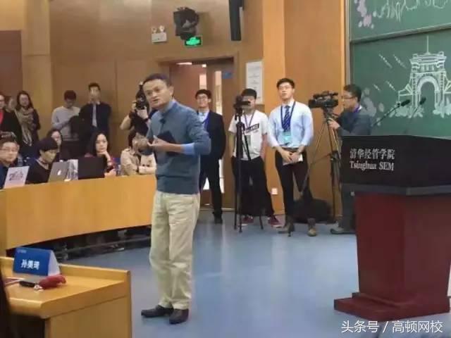 马云现场飙泪最后的演讲（马云20分钟激情演讲）(6)