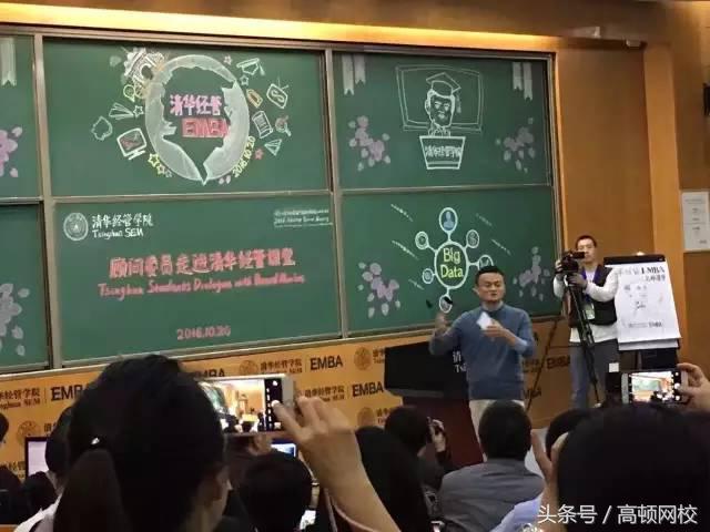 马云现场飙泪最后的演讲（马云20分钟激情演讲）(4)