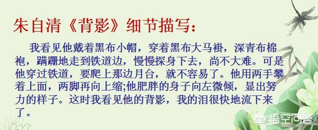 中小学生涉及写人的记叙文要怎样写才好（中小学生涉及写人的记叙文要怎样写）(2)