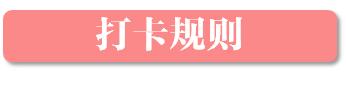 四六级听力练习先听单词再听句子（四六级30天冲刺挑战赛）(2)