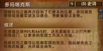 魔兽世界怀旧服影月谷阿龙德在哪（蛋总玛维幽会的好地方）(34)