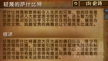 魔兽世界怀旧服影月谷阿龙德在哪（蛋总玛维幽会的好地方）(18)