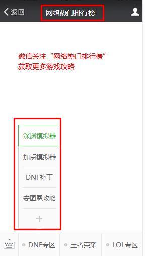 dnf安图恩攻坚战最后领主怎么打（DNF安图恩攻坚战之黑雾之源详解）(14)