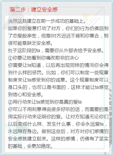 女朋友总是闹分手这一次我放下了（当女朋友闹分手的）(9)