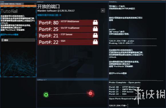 黑客新手课程（黑客网络新手图文教程）(5)