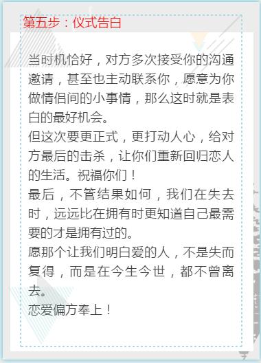 女朋友总是闹分手这一次我放下了（当女朋友闹分手的）(16)