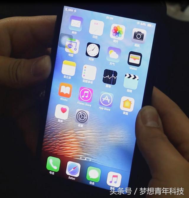 iphone7plus怎么样辨别是原装（拯救你的朋友亲人）(4)