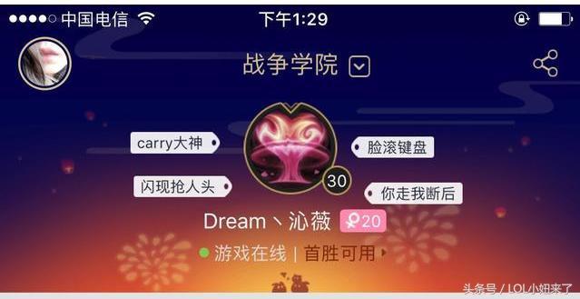 lol手感和特效最好的皮肤（LOL中皮肤特效好又不贵的TOP20）(20)