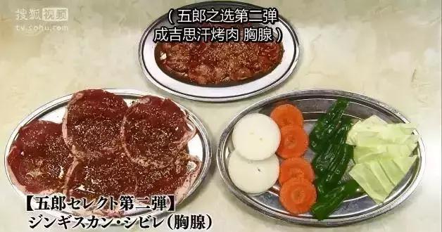 孤独的美食家超辣四川料理（这可比深夜食堂过瘾多了）(33)