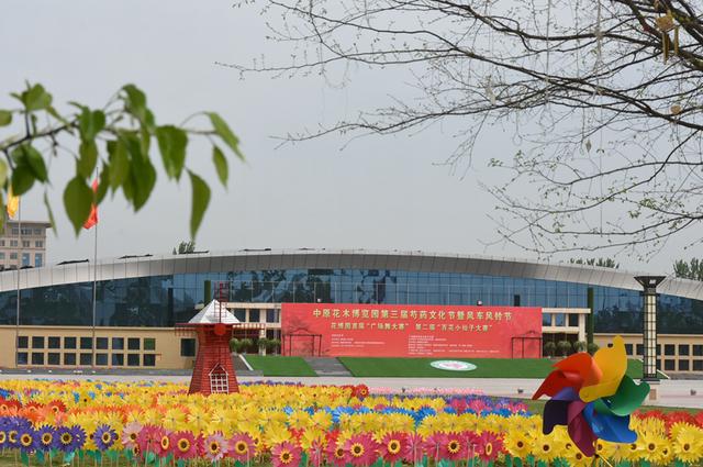 明天鄢陵花博园有什么活动（鄢陵花都之春系列活动）(1)