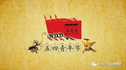 白琳初中叫什么（五四特辑白琳青春在这里绽放）(1)