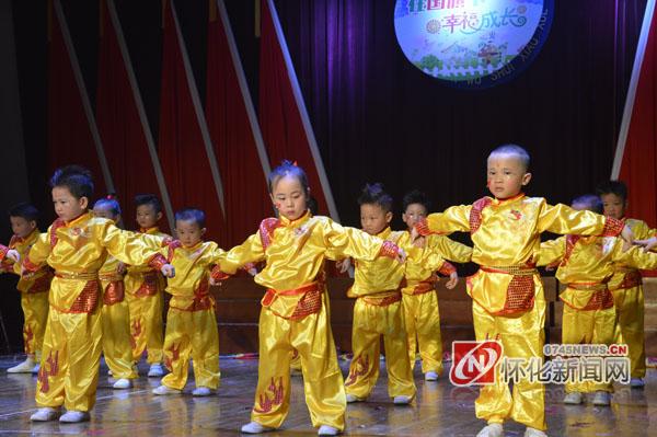 幼儿园庆六一表彰大会（怀化市宝宝乐幼儿园总园）(3)