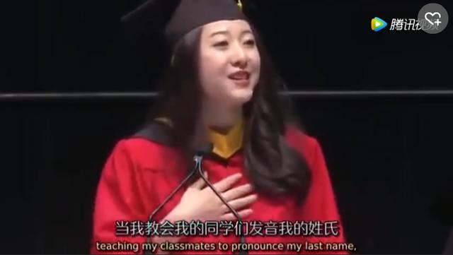 美籍华裔女博士演讲（这位南京姑娘的毕业演讲）(7)