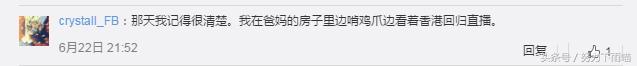 1997年大家都在干什么？1997年，你在做什么小人物大时代(5)