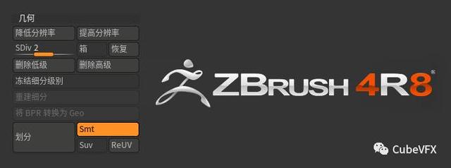 zbrush怎么设置最佳尺寸（ZBrush4R8中文全系列教程之04子工具菜单详细介绍）(1)