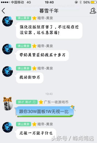 dnf无影剑可以增幅吗（DNF增幅19别云剑和0强的没区别）(6)