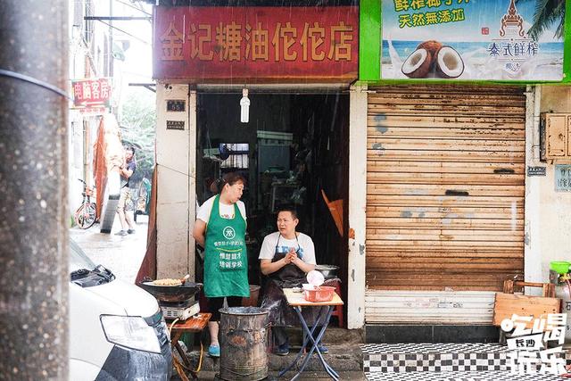 南门口美食推荐必吃排行榜（吃遍35家地道小吃）(5)