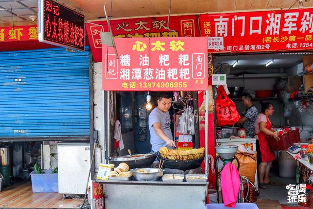 南门口美食推荐必吃排行榜（吃遍35家地道小吃）(31)