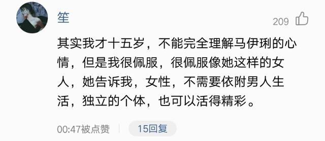 我的前半生贺涵经典感情语录（我的前半生情陷世纪难题）(7)