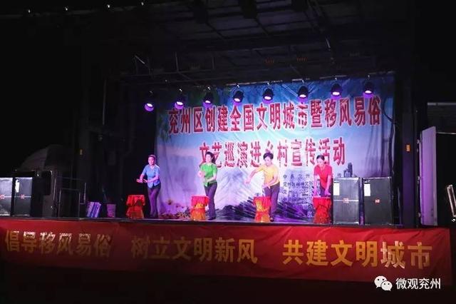 兖州剧团平时在哪演出（兖州这一场演出）(10)