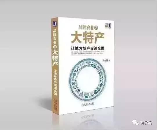 霍比特农场近期什么样（这个让人疑信参半的农场究竟怎么回事）(13)