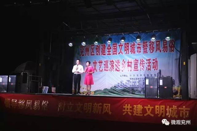 兖州剧团平时在哪演出（兖州这一场演出）(2)